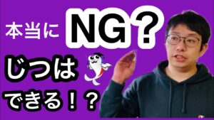 NG6