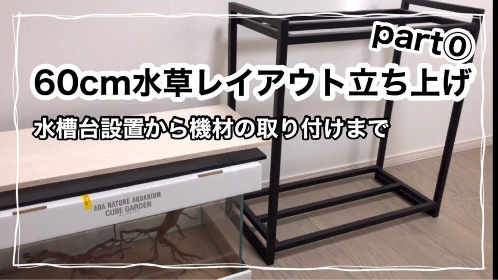 part060cm