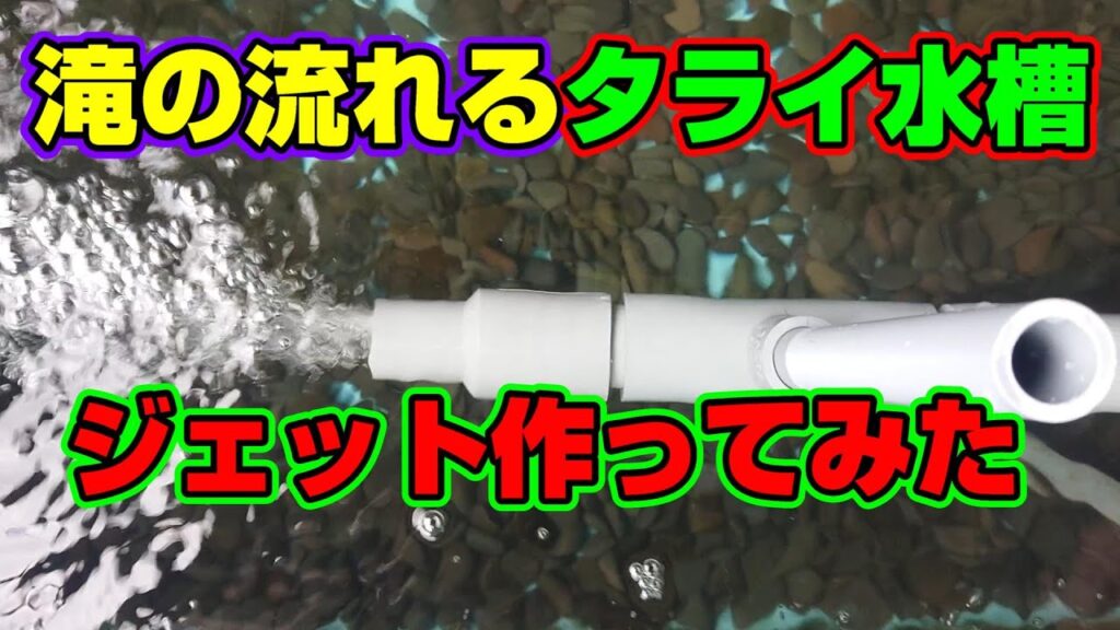DIY-koiponddiy