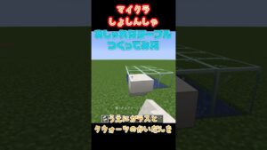 minecraft-shorts-