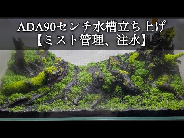 ADA90