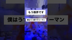 shorts-goldfish-