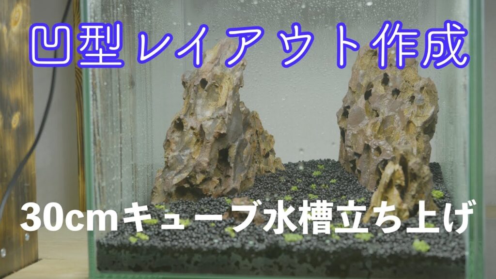 2-30cm-