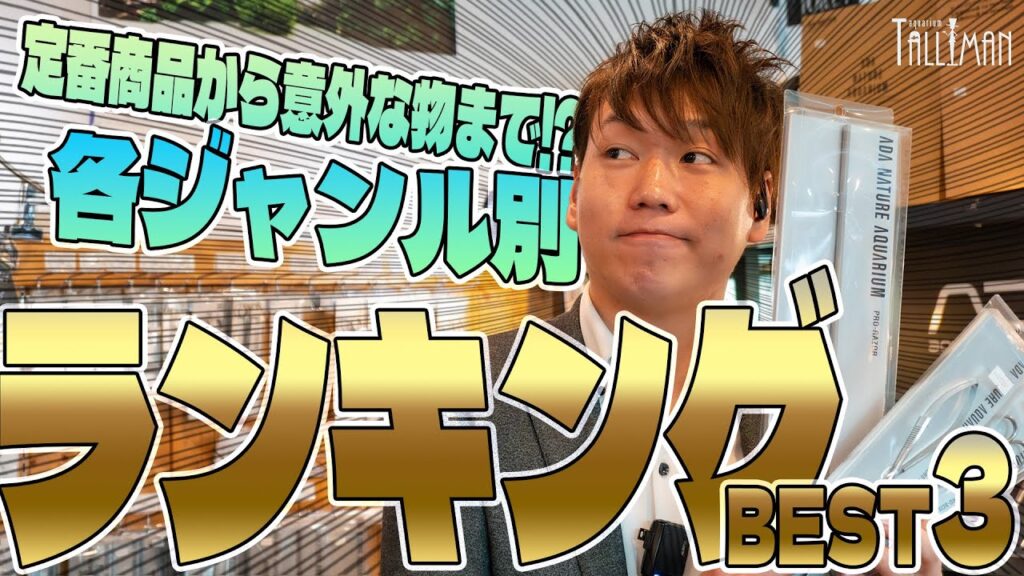 BEST3TV