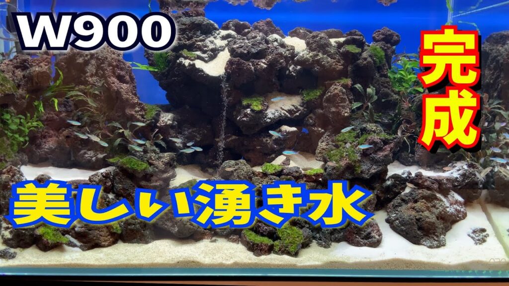 90cm-