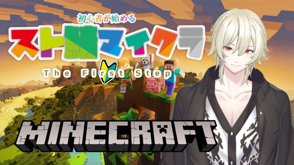 Vtuber-JPEN