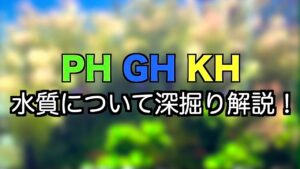 PH-GH-KH-