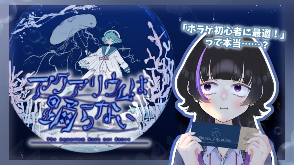 Vtuber
