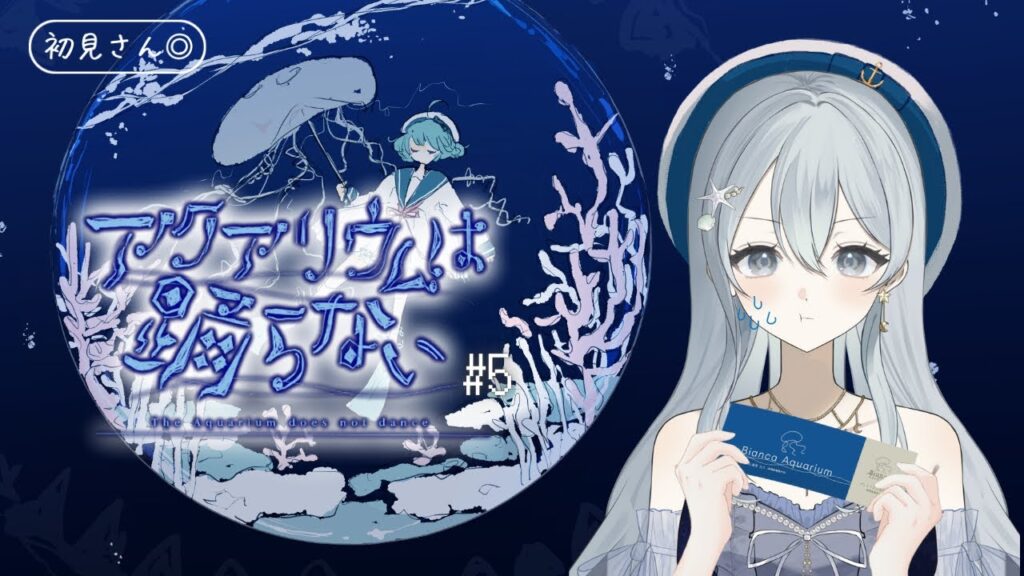 5vtuber-