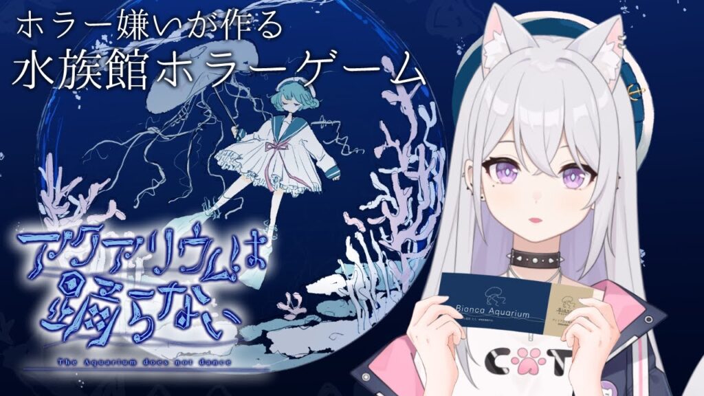 Vtuber-