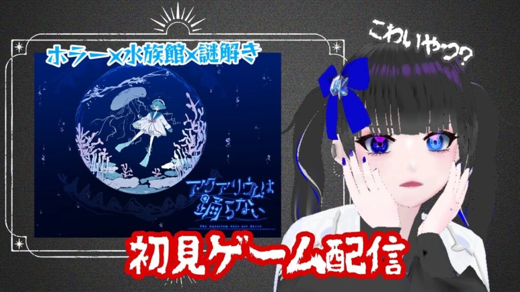 vtuber-vtuber