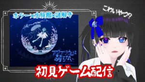 vtuber-vtuber