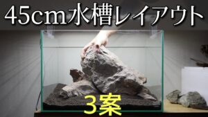 45cm3