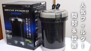 GEXMEGA-POWER-6090