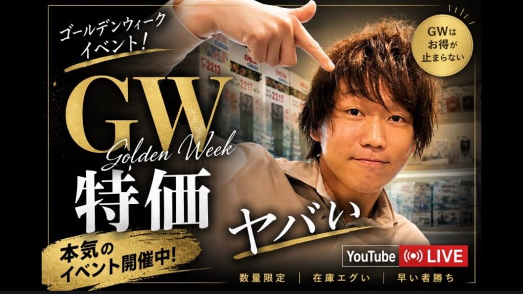 GWTV