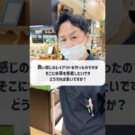 【アクアリウム】Q.レイアウトに水草を加えたいのですが、どうすればいいですか？#アクアリウム  #shorts  #shorts