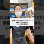 【アクアリウム】Q.良い感じのレイアウトアクセサリーを作ったのですが接着部分が気になります！　#アクアリウム  #shorts  #shortvideo