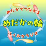 福岡の人気店「はなひより」登場｜ボトルアクアリウムの魅力を語る