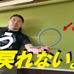 ホース変えただけでここまで変わるの？【水槽の満足度が激変】