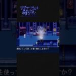 ジャーキーは魚の食べ物#ゲーム実況#アクアリウムは踊らない #初心者youtuber