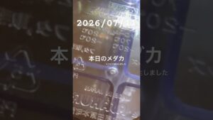 20260711-